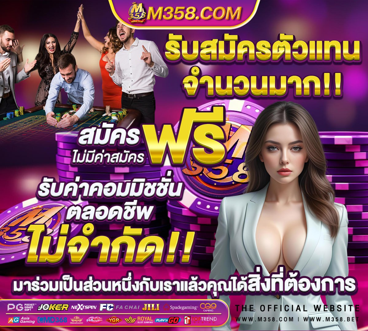 เครดิตฟรีเว็บตรงใหม่ล่าสุด